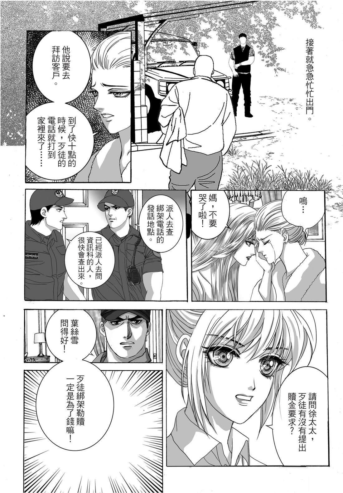 第1卷7