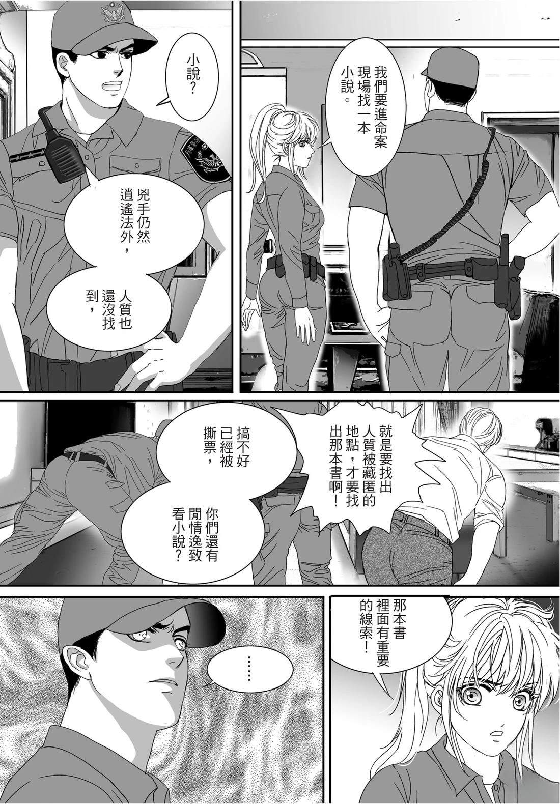 第1卷73