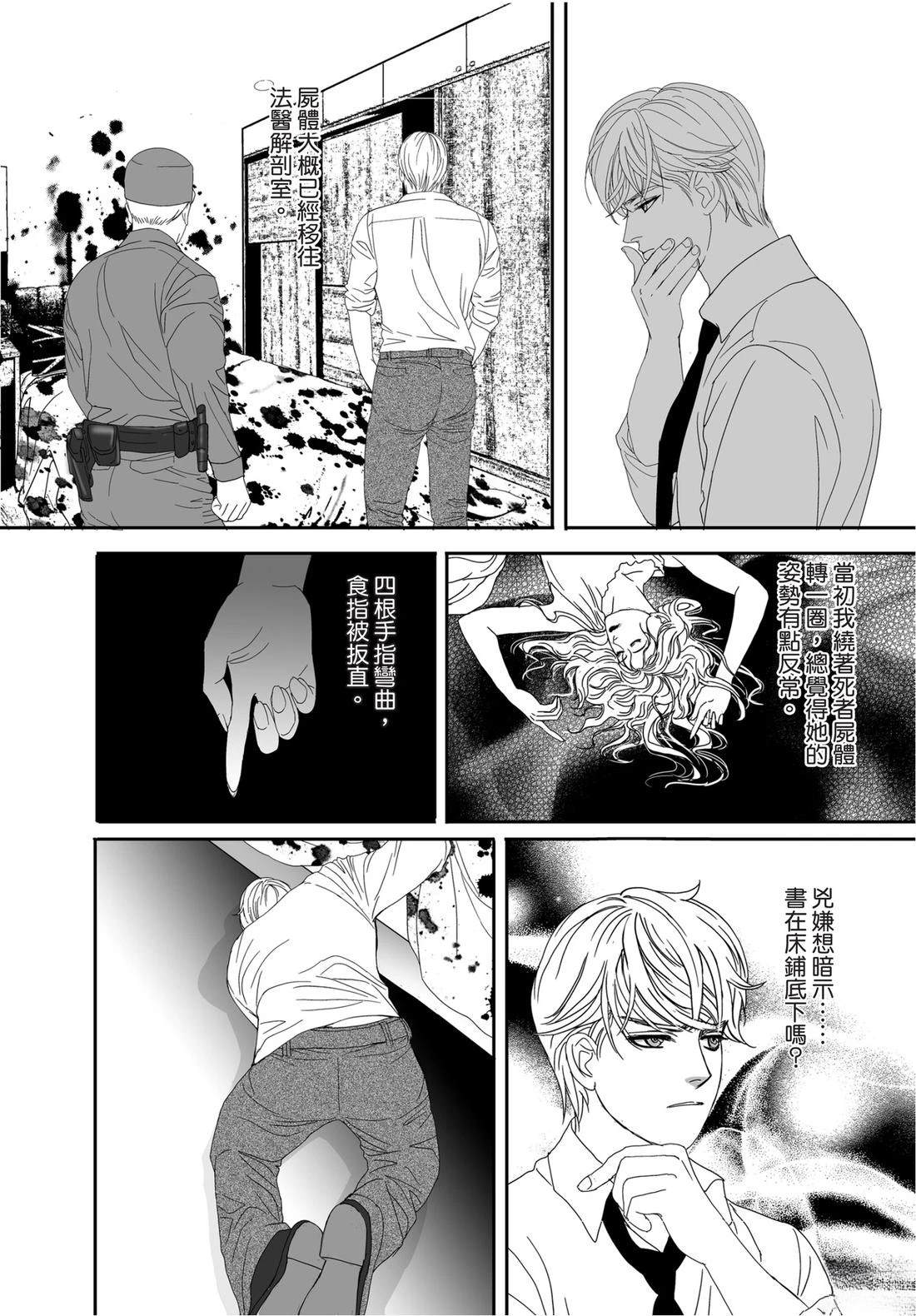 第1卷75