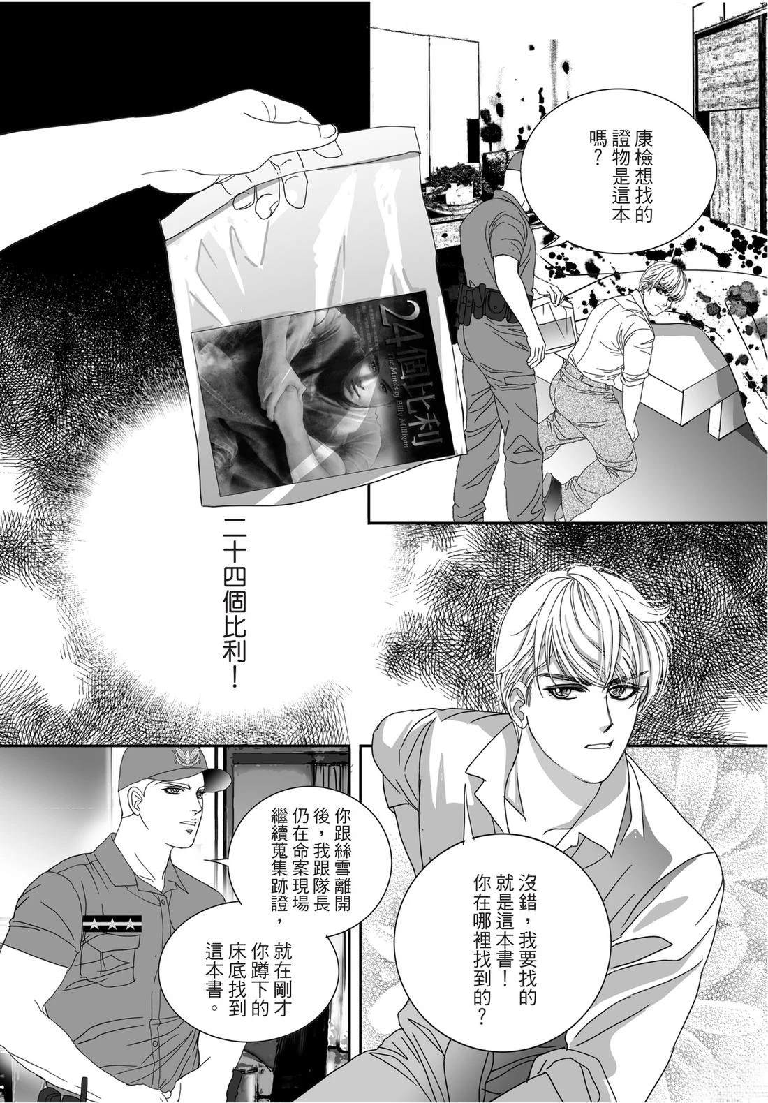 第1卷76