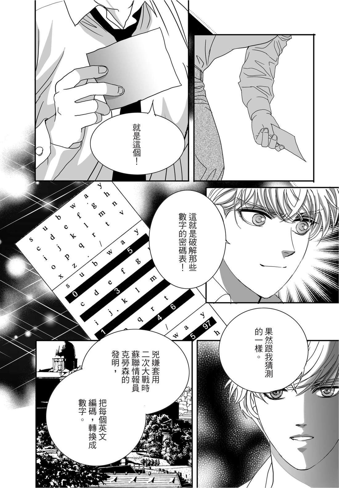 第1卷78