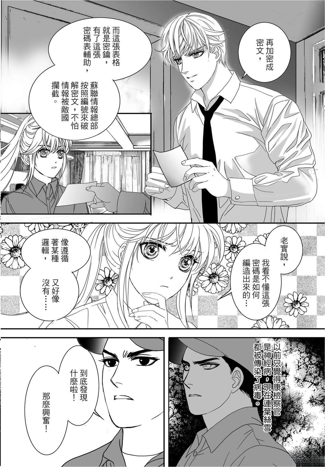 第1卷79