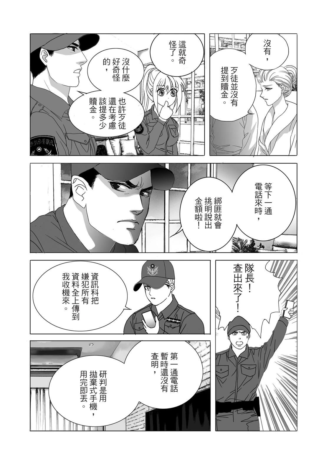 第1卷8