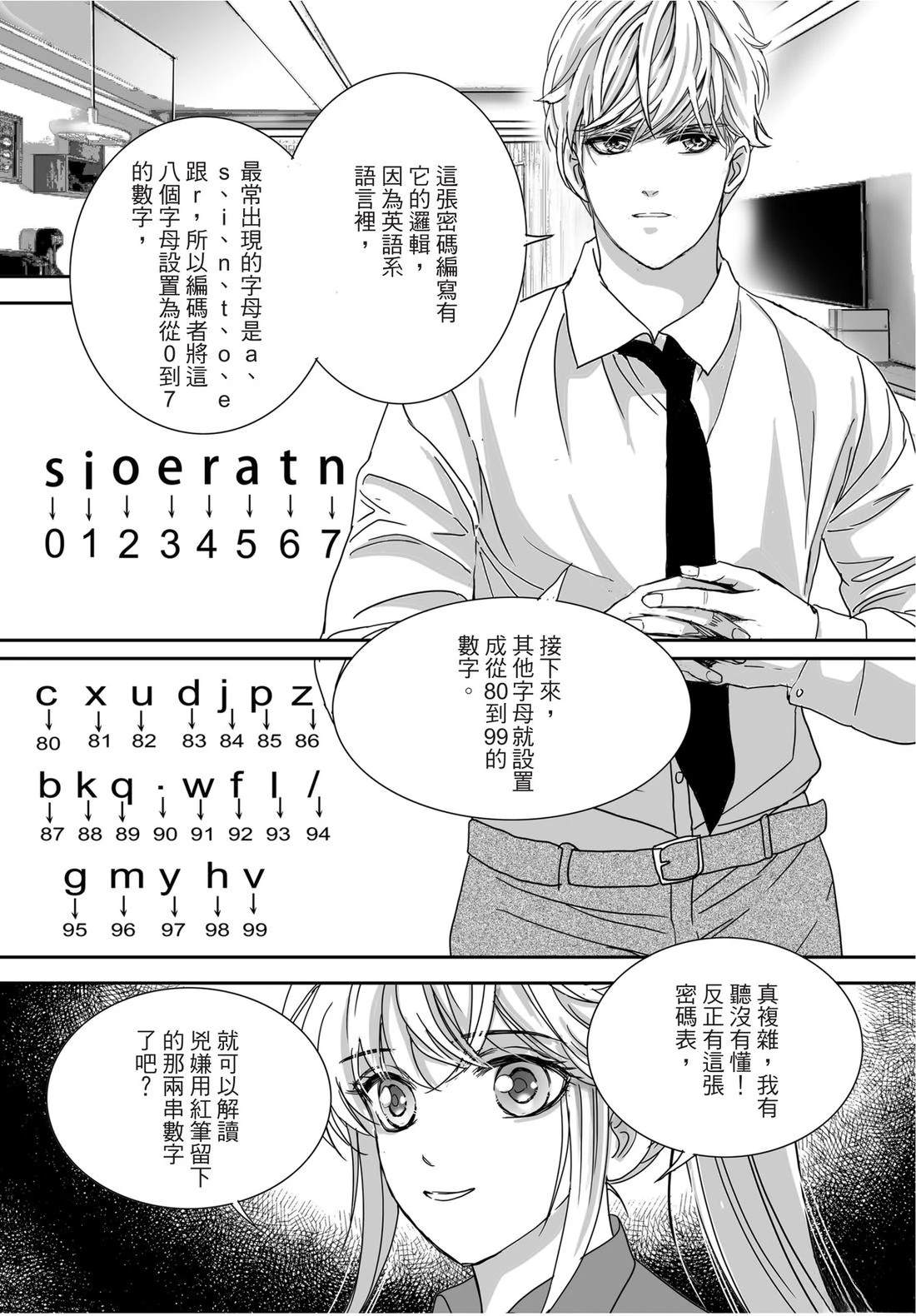第1卷80