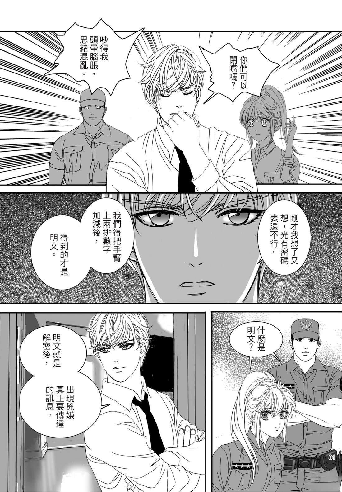 第1卷82