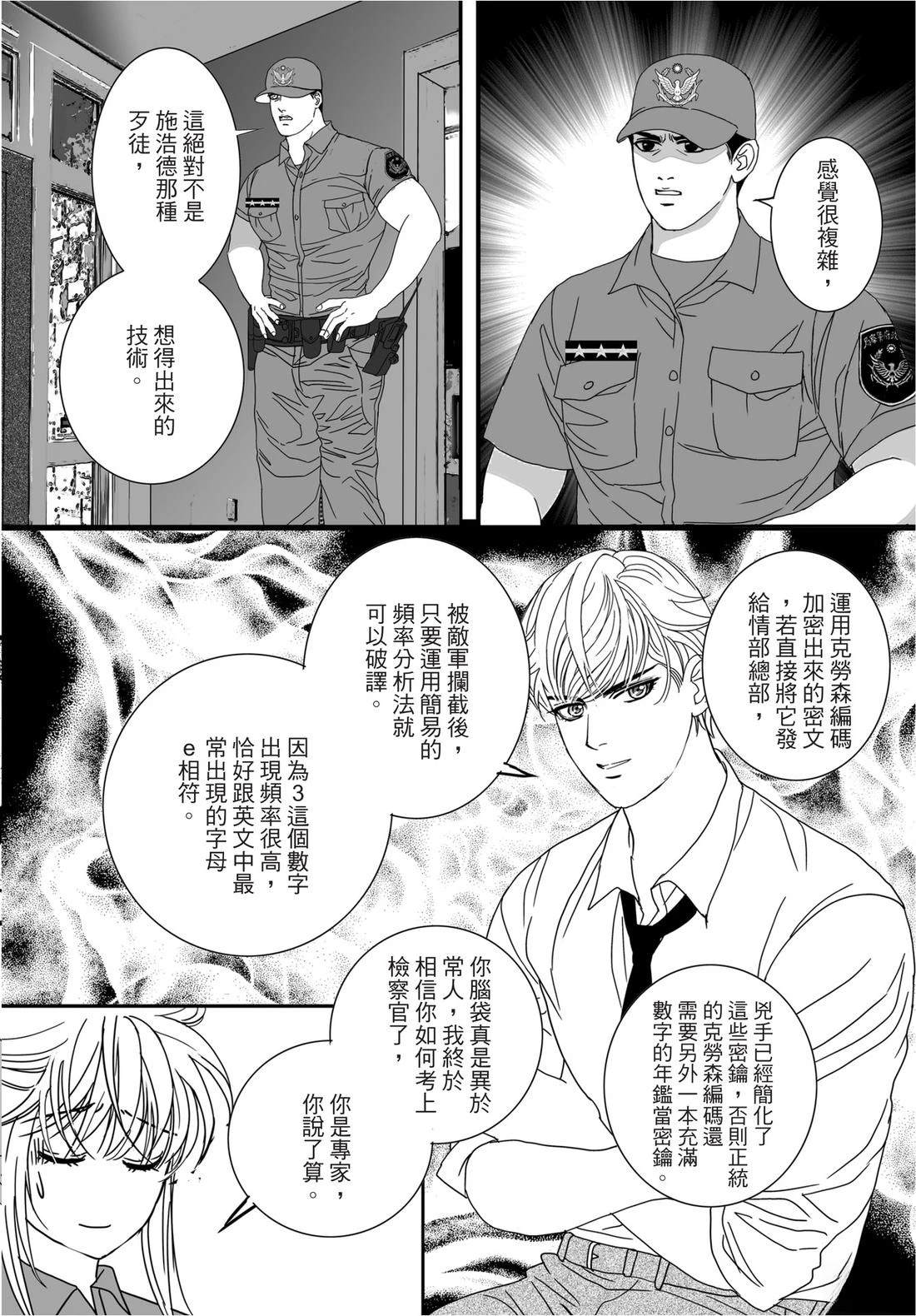 第1卷83