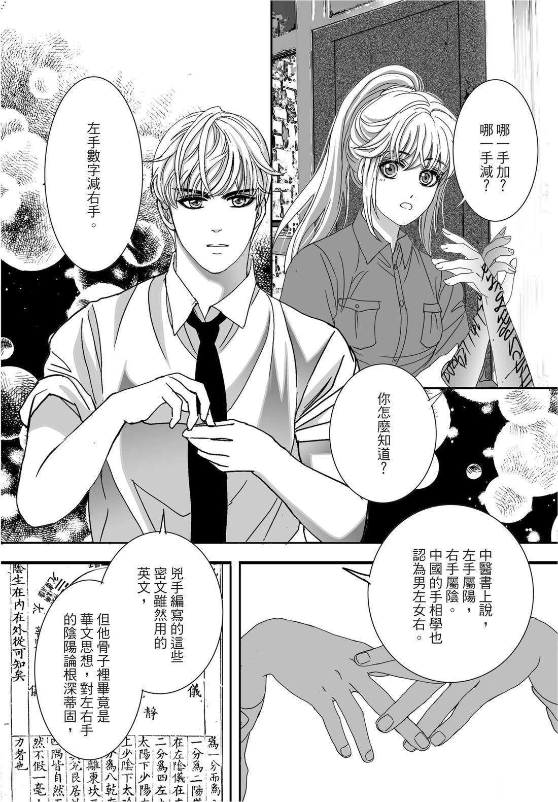 第1卷84