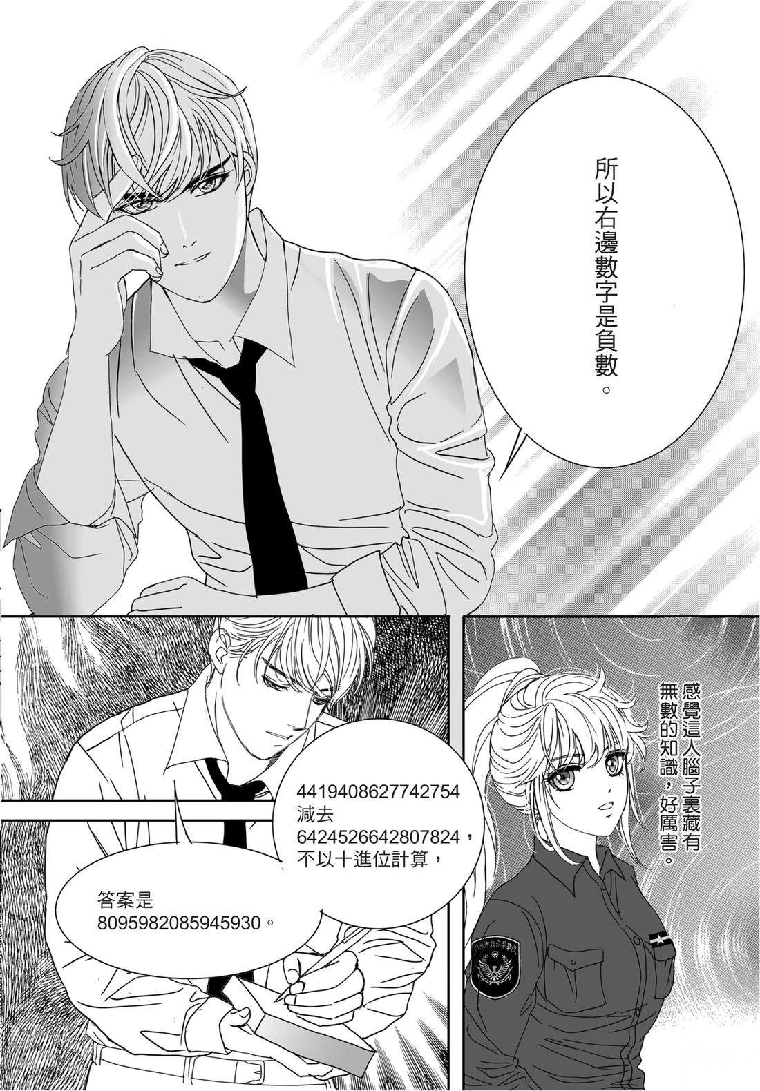 第1卷85