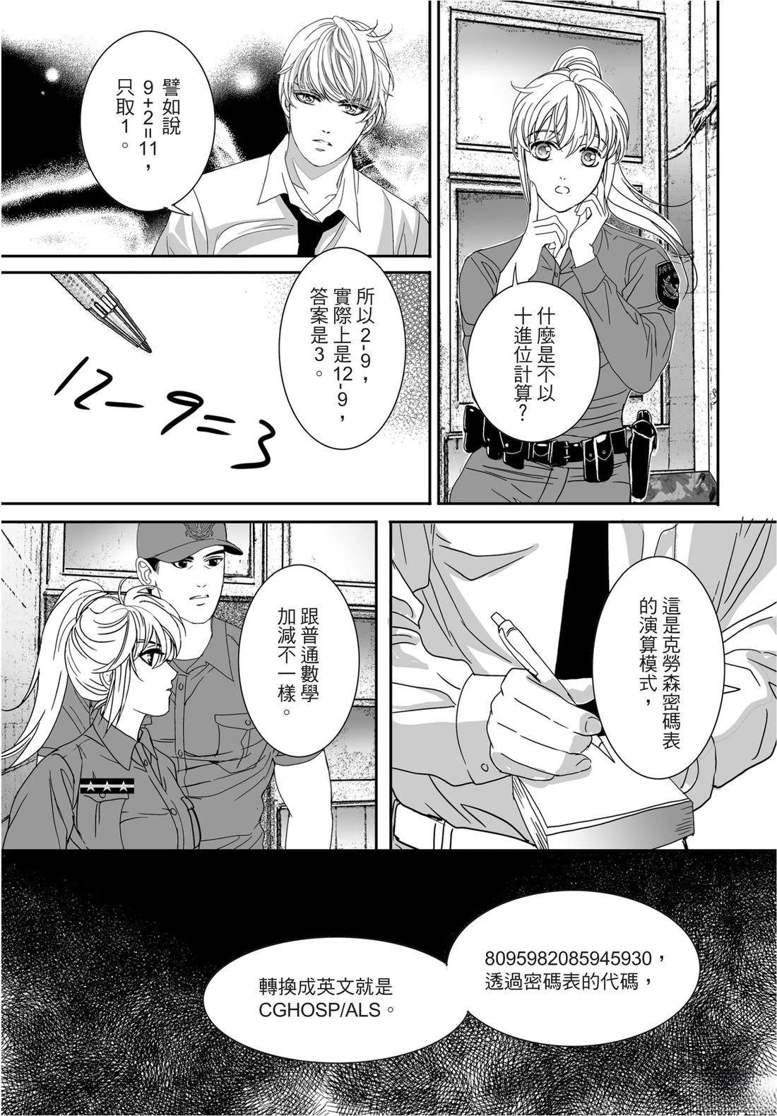 第1卷86