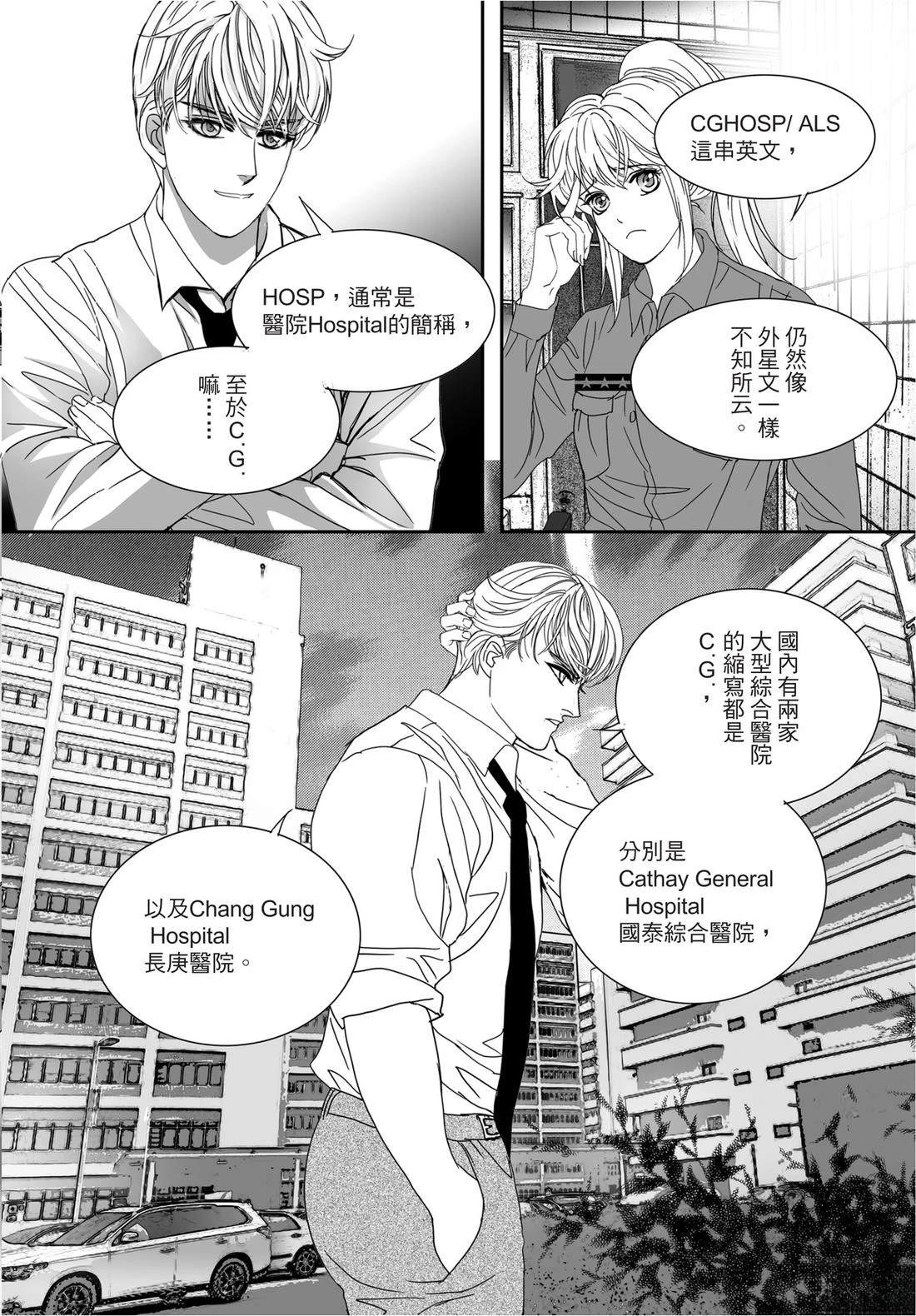 第1卷87