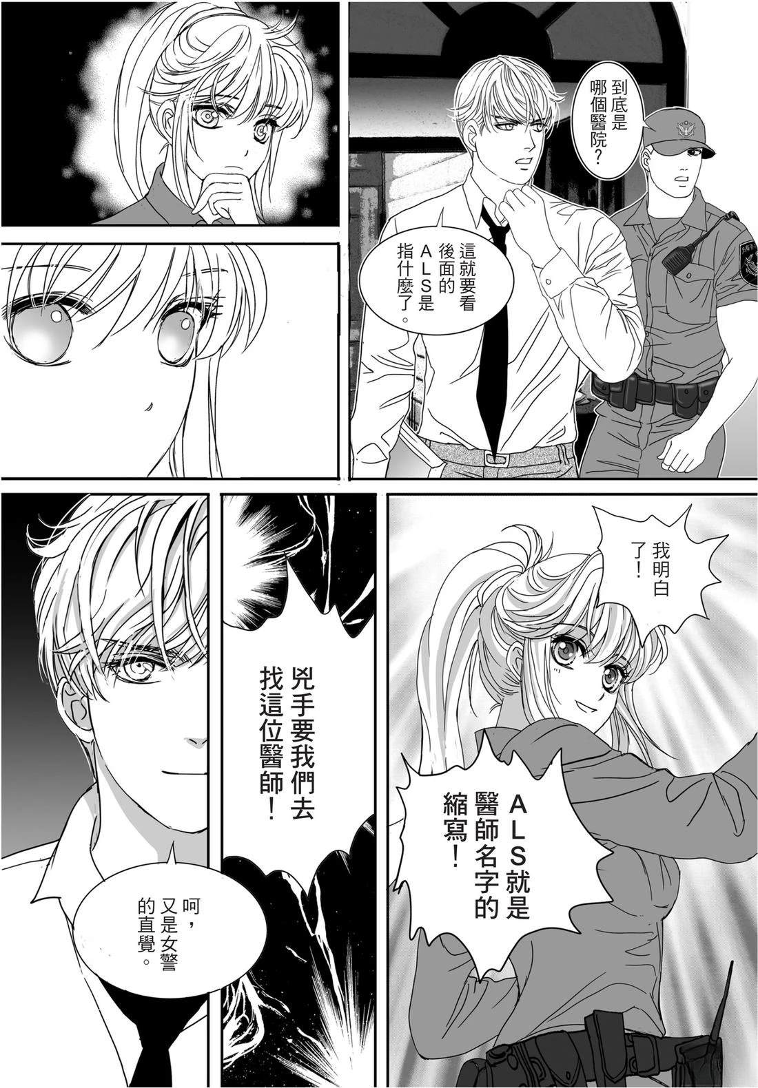 第1卷88
