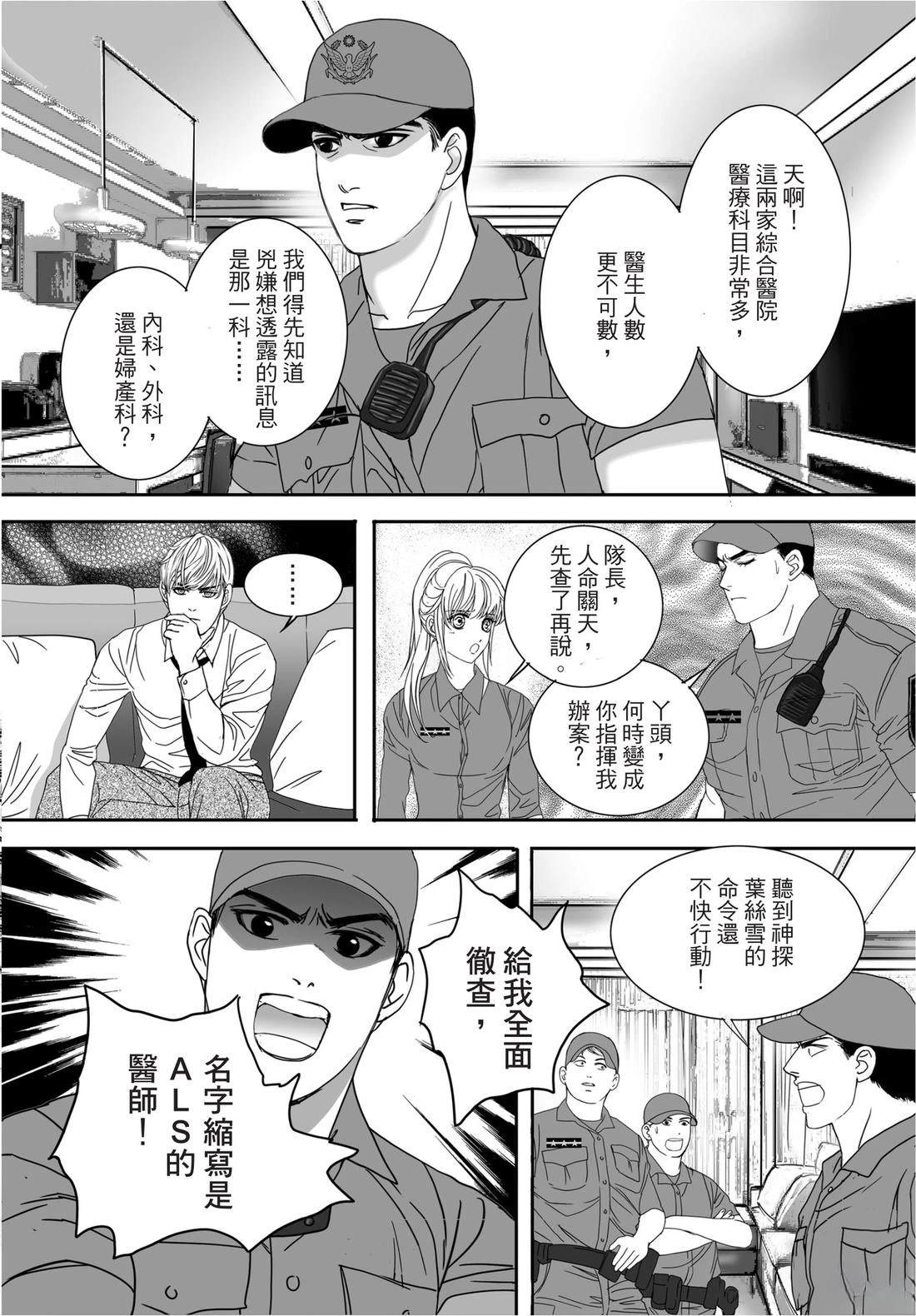 第1卷89