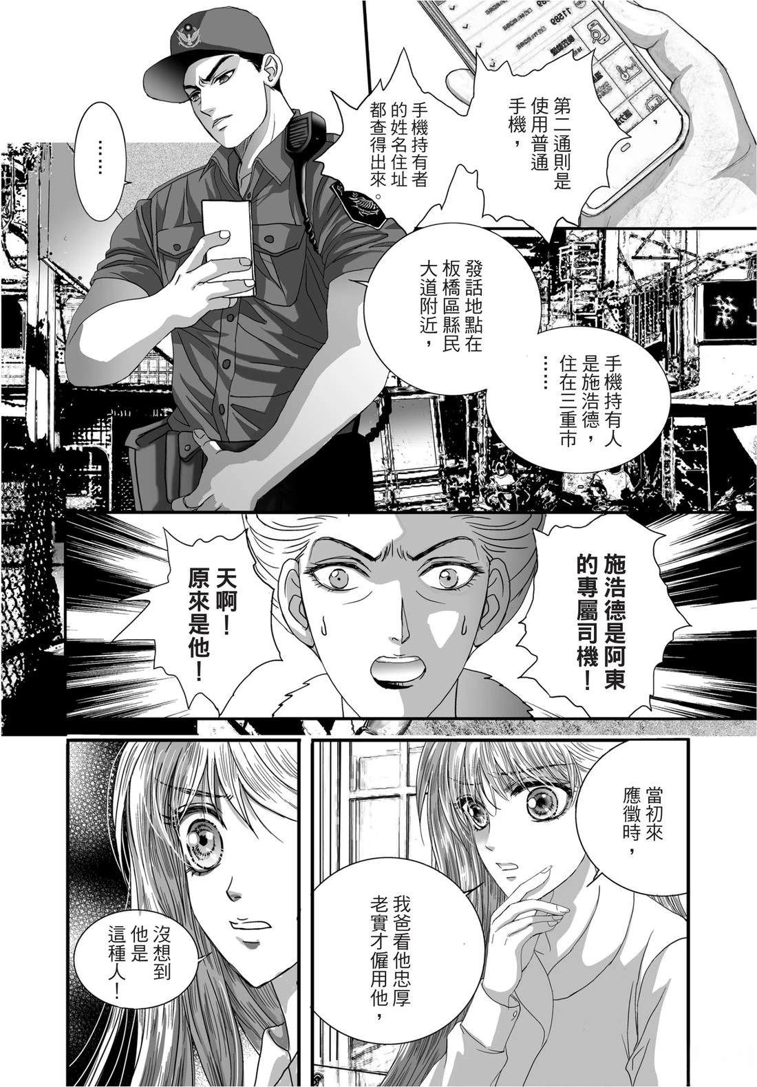 第1卷9