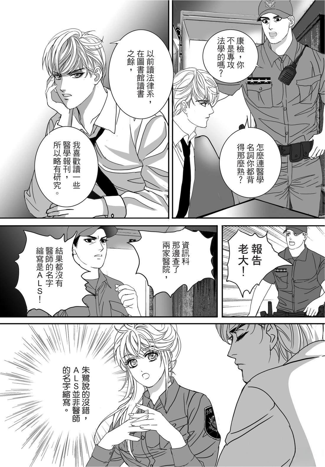 第1卷93