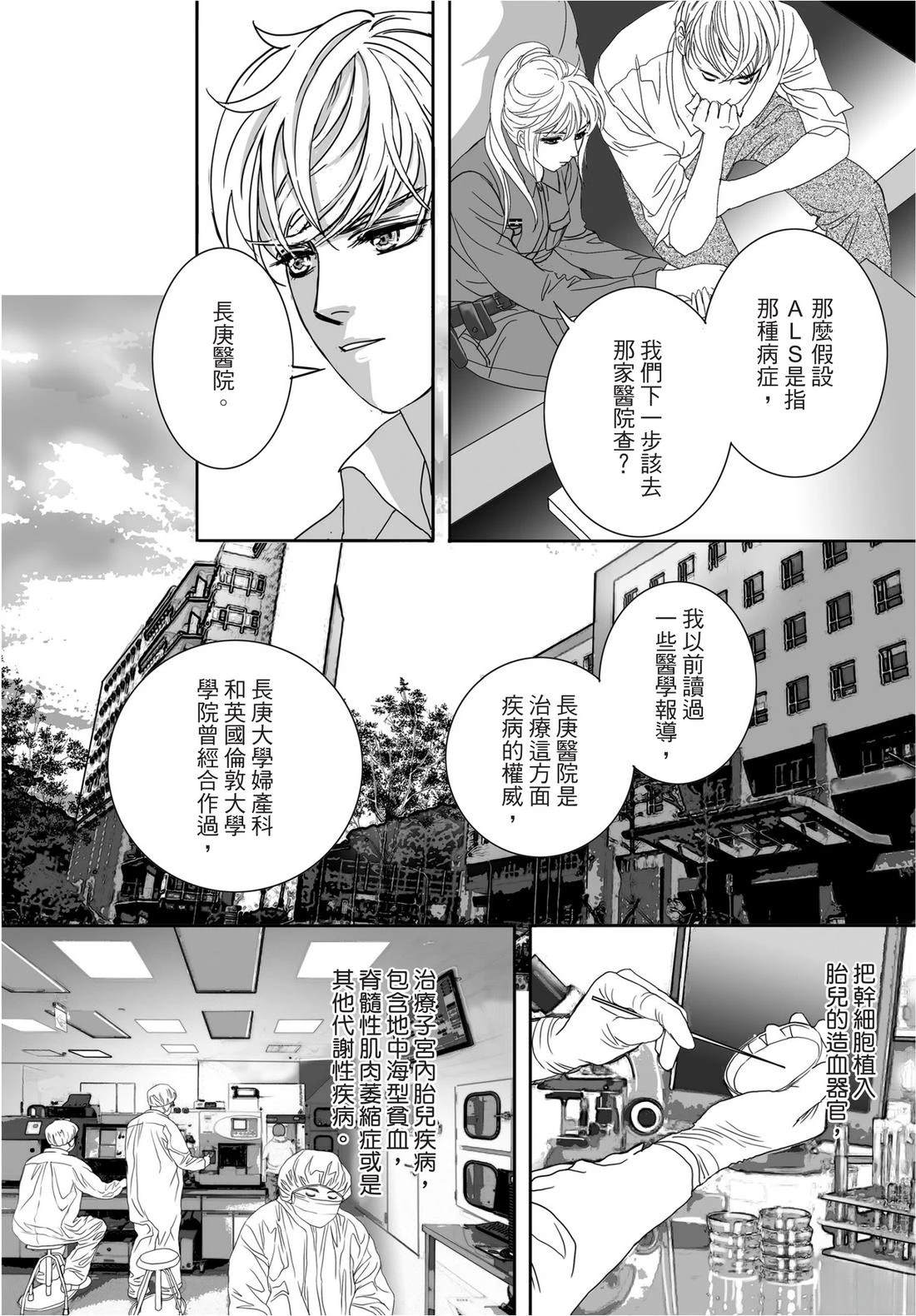 第1卷94