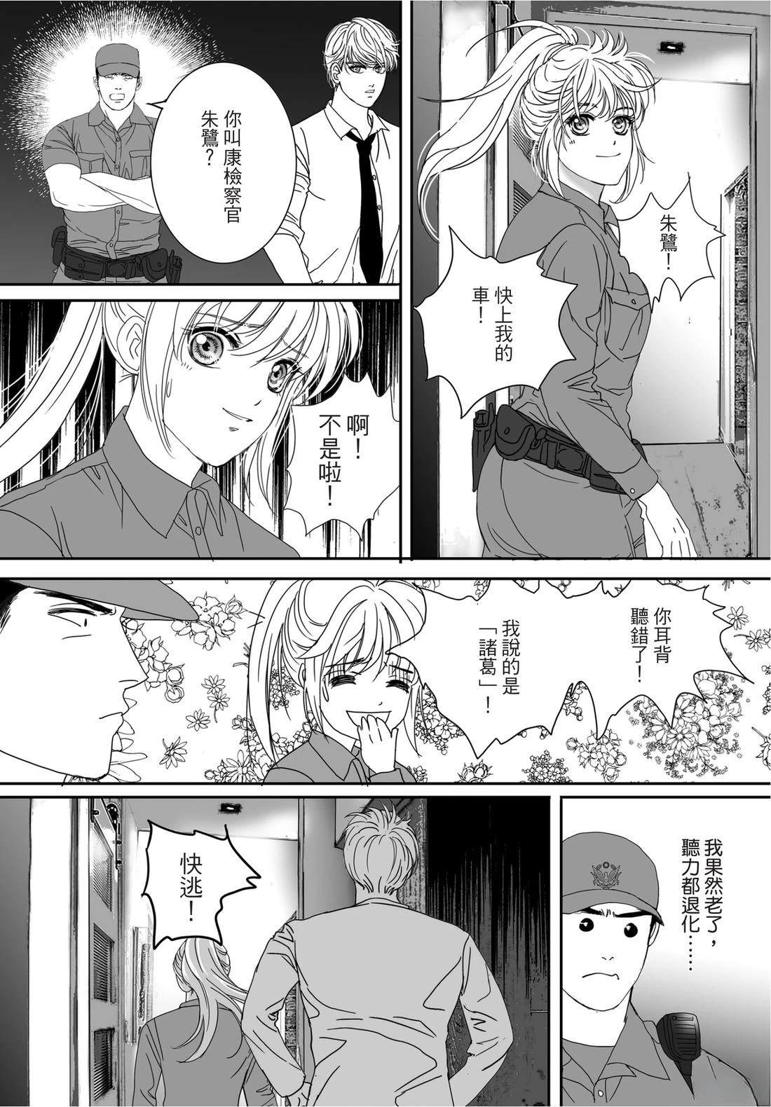 第1卷96