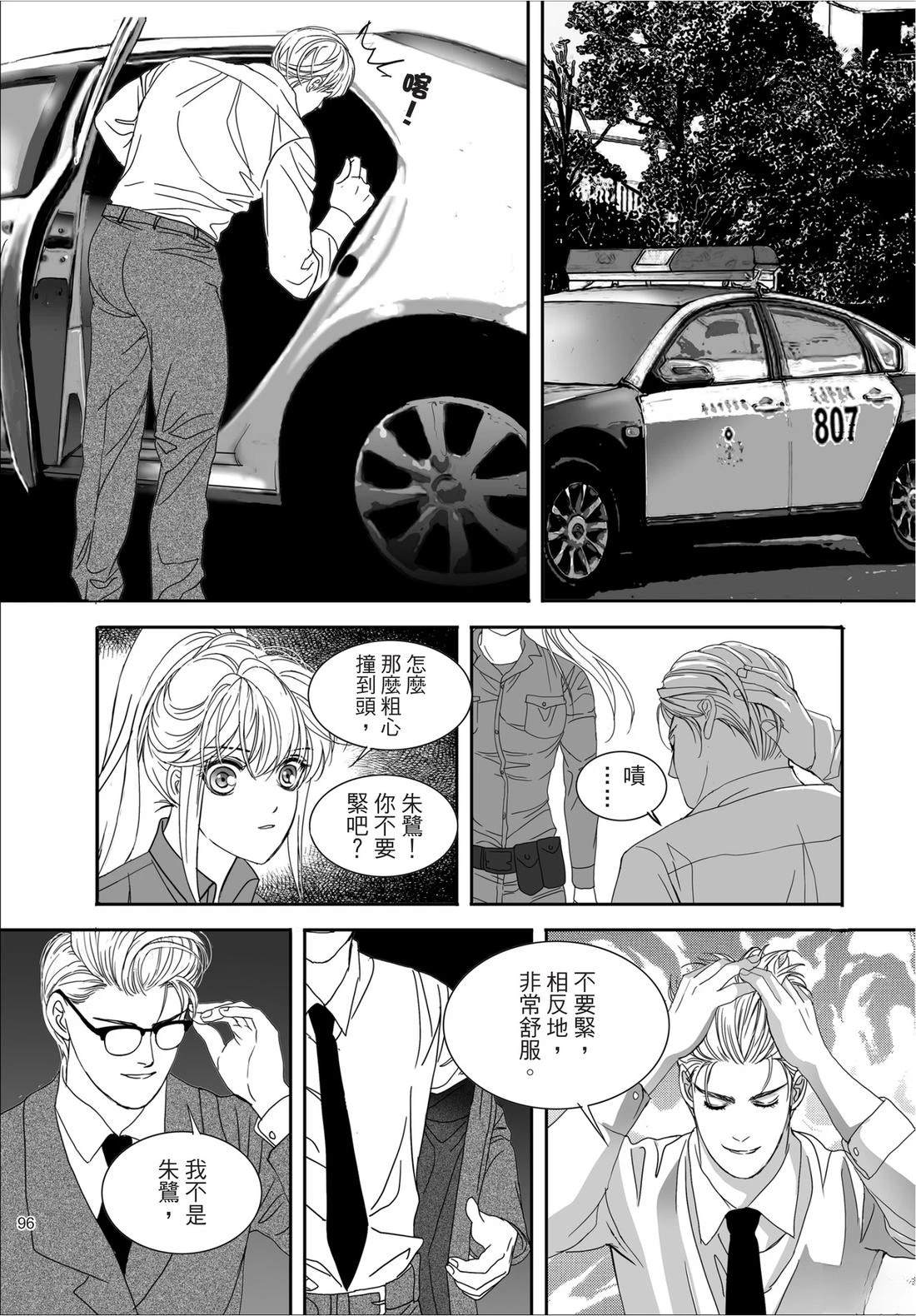 第1卷97