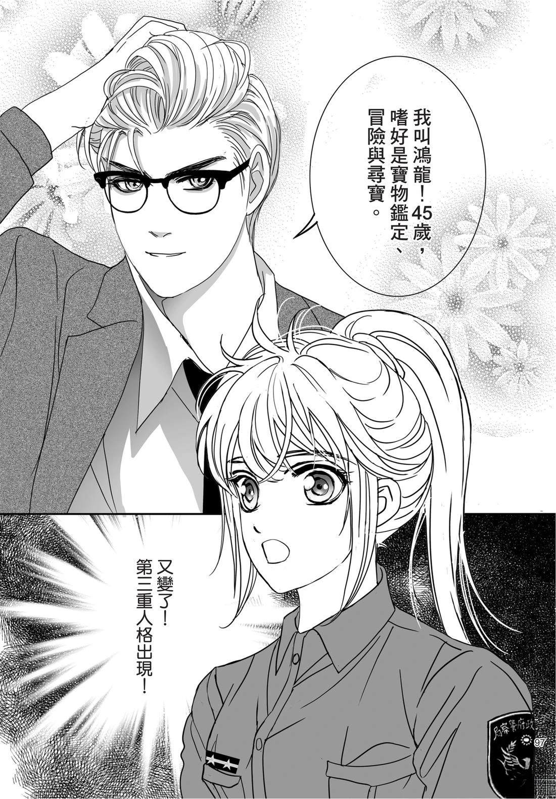 第1卷98