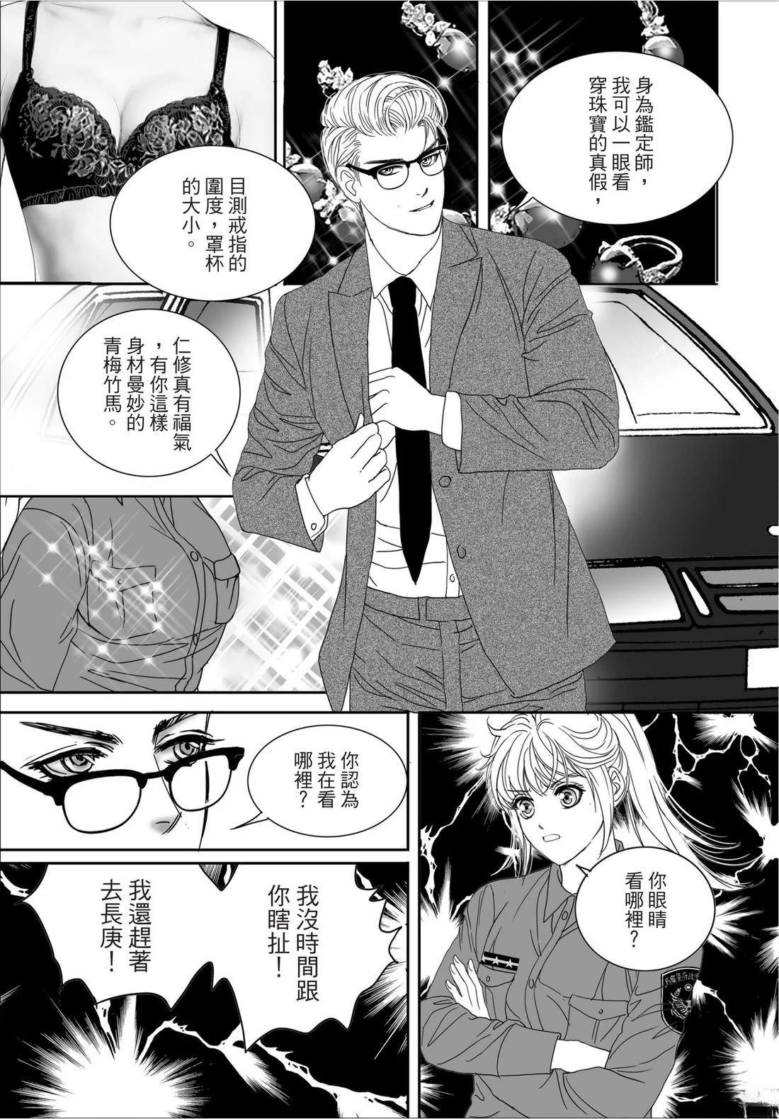 第1卷99