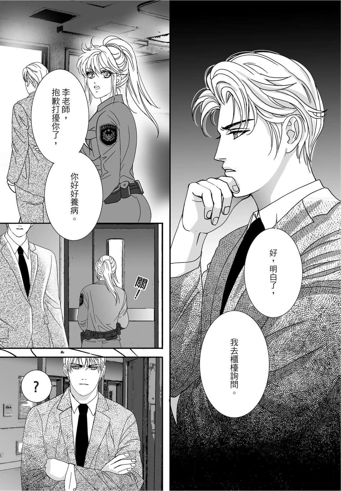 第2卷10