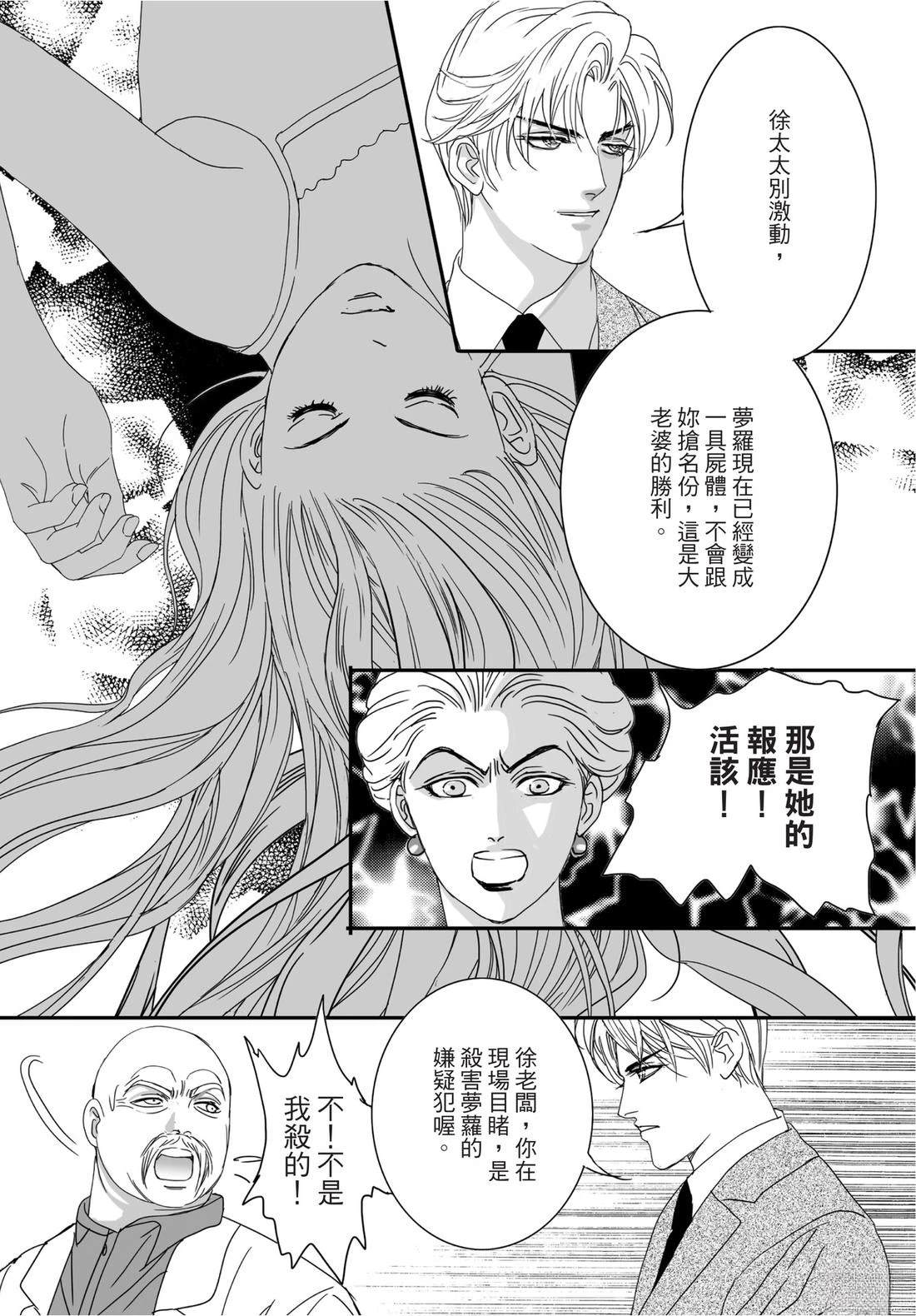 第2卷100