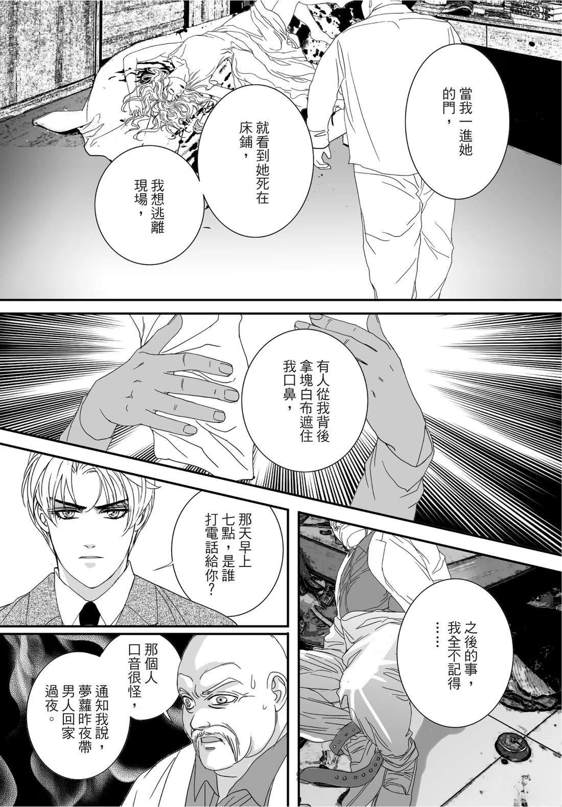 第2卷101