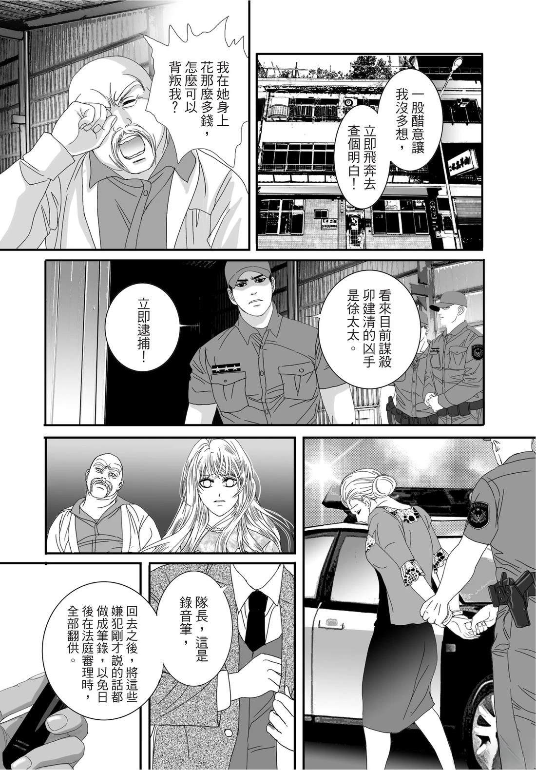 第2卷102