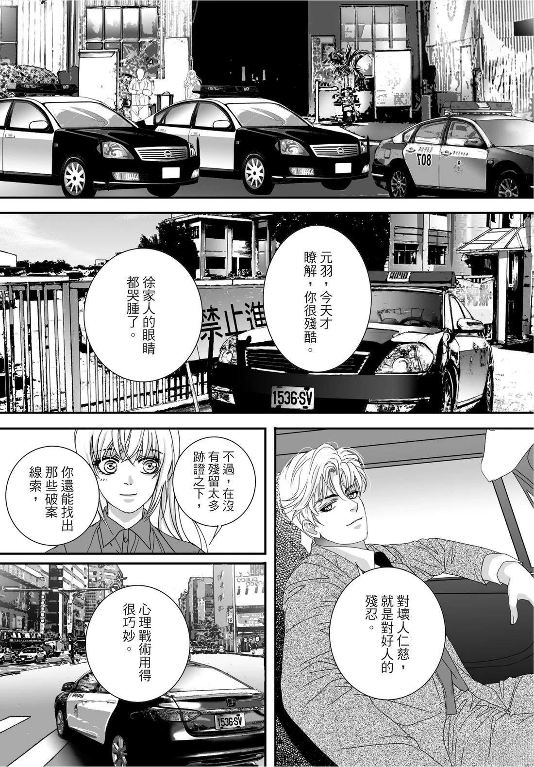 第2卷103