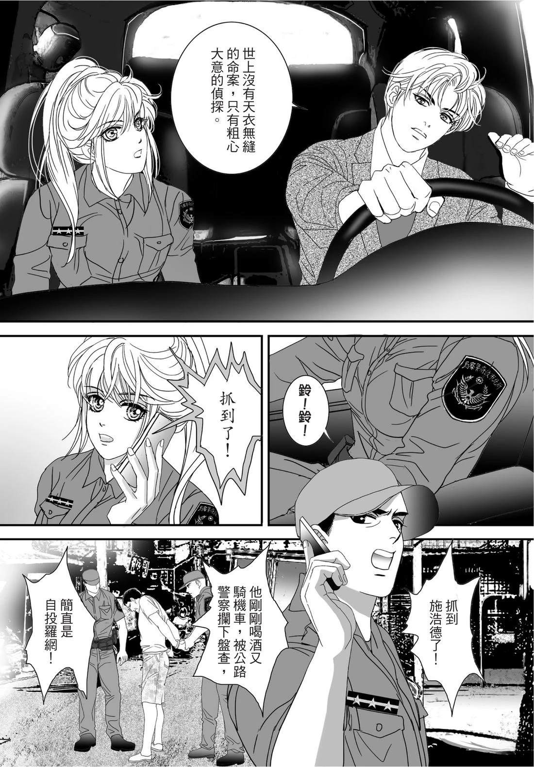 第2卷104