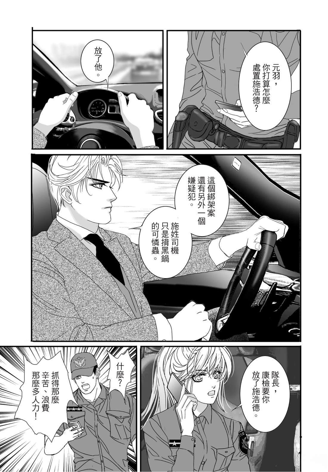 第2卷106