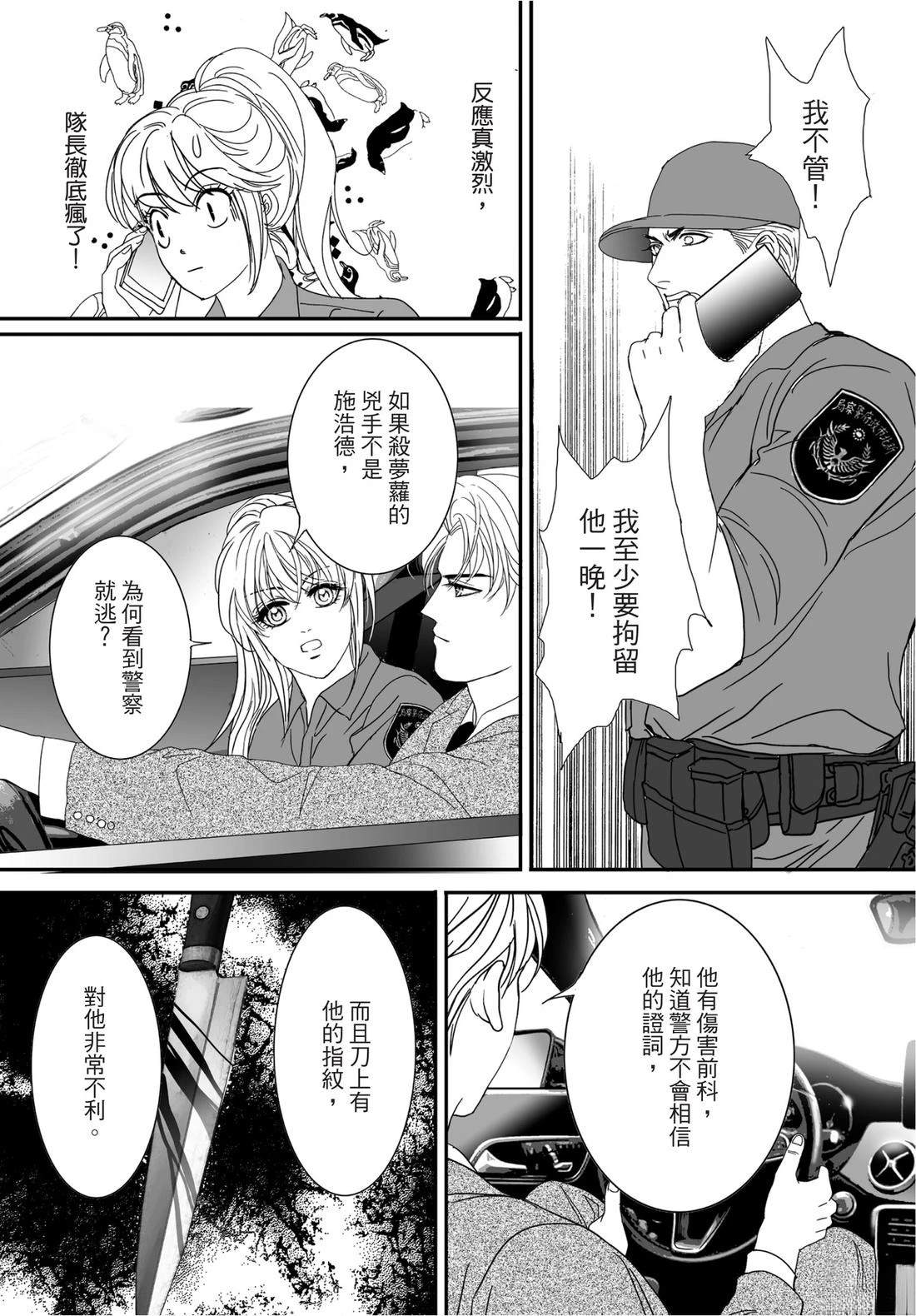 第2卷107