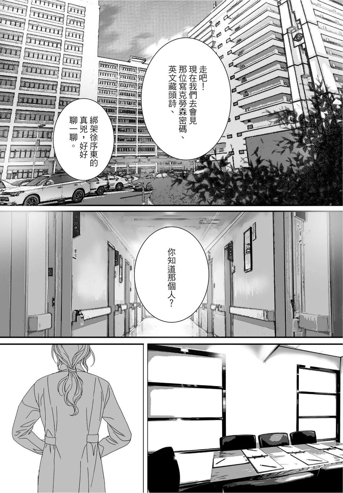 第2卷108