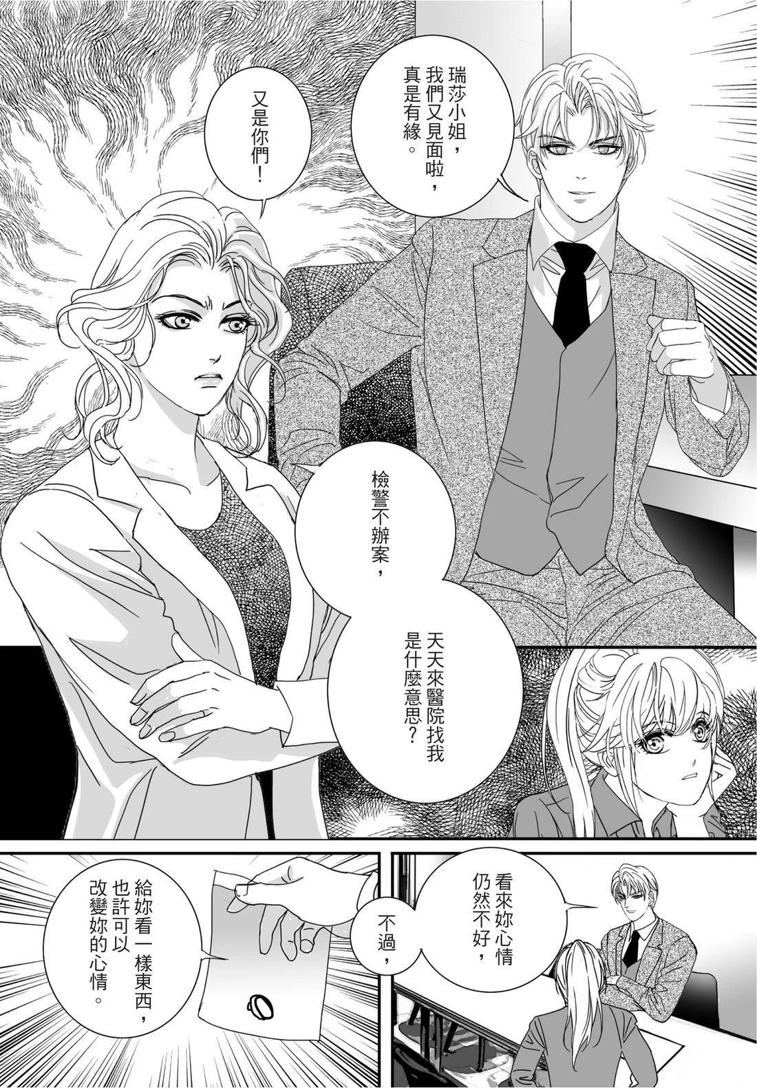 第2卷109