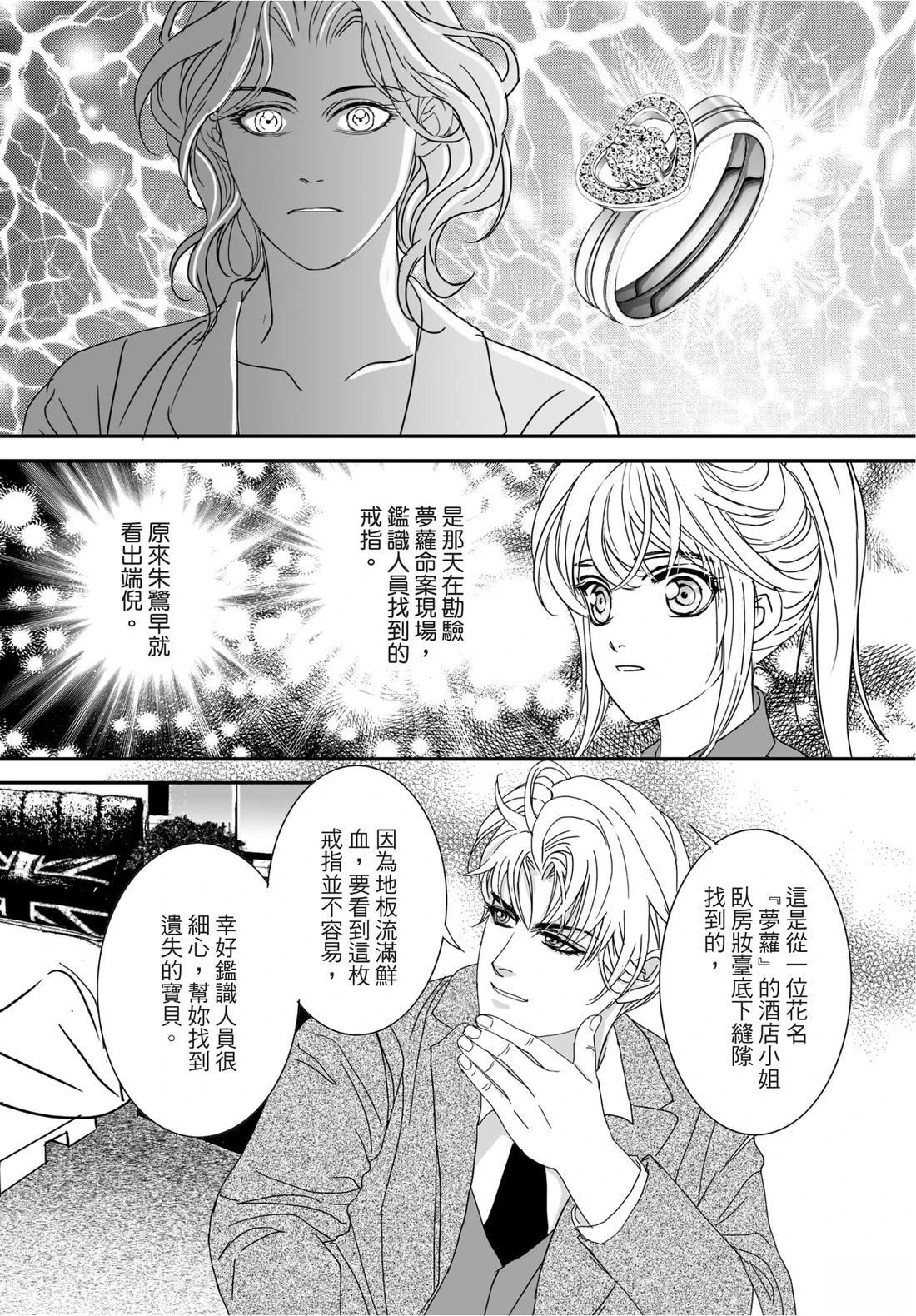 第2卷110