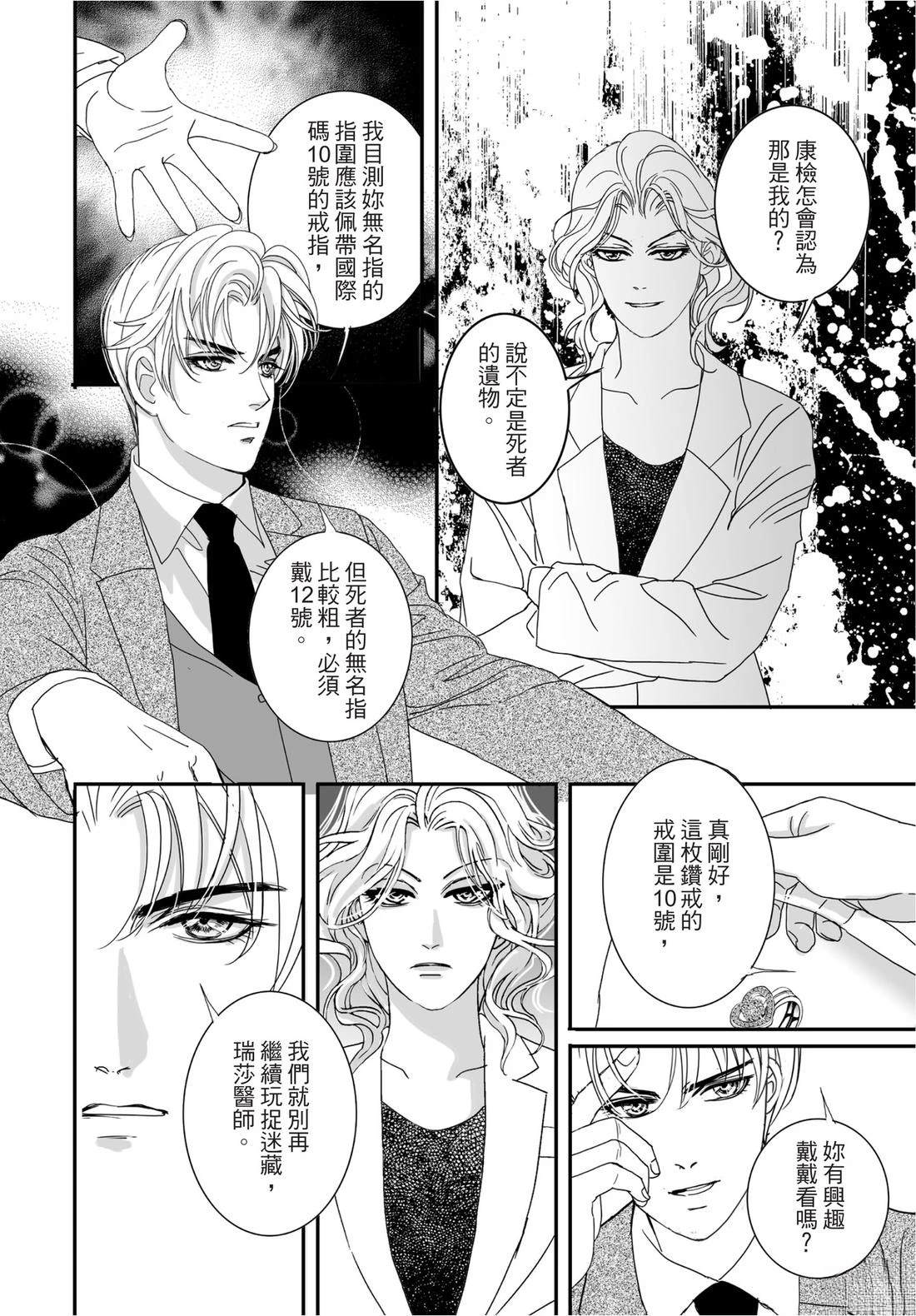 第2卷111