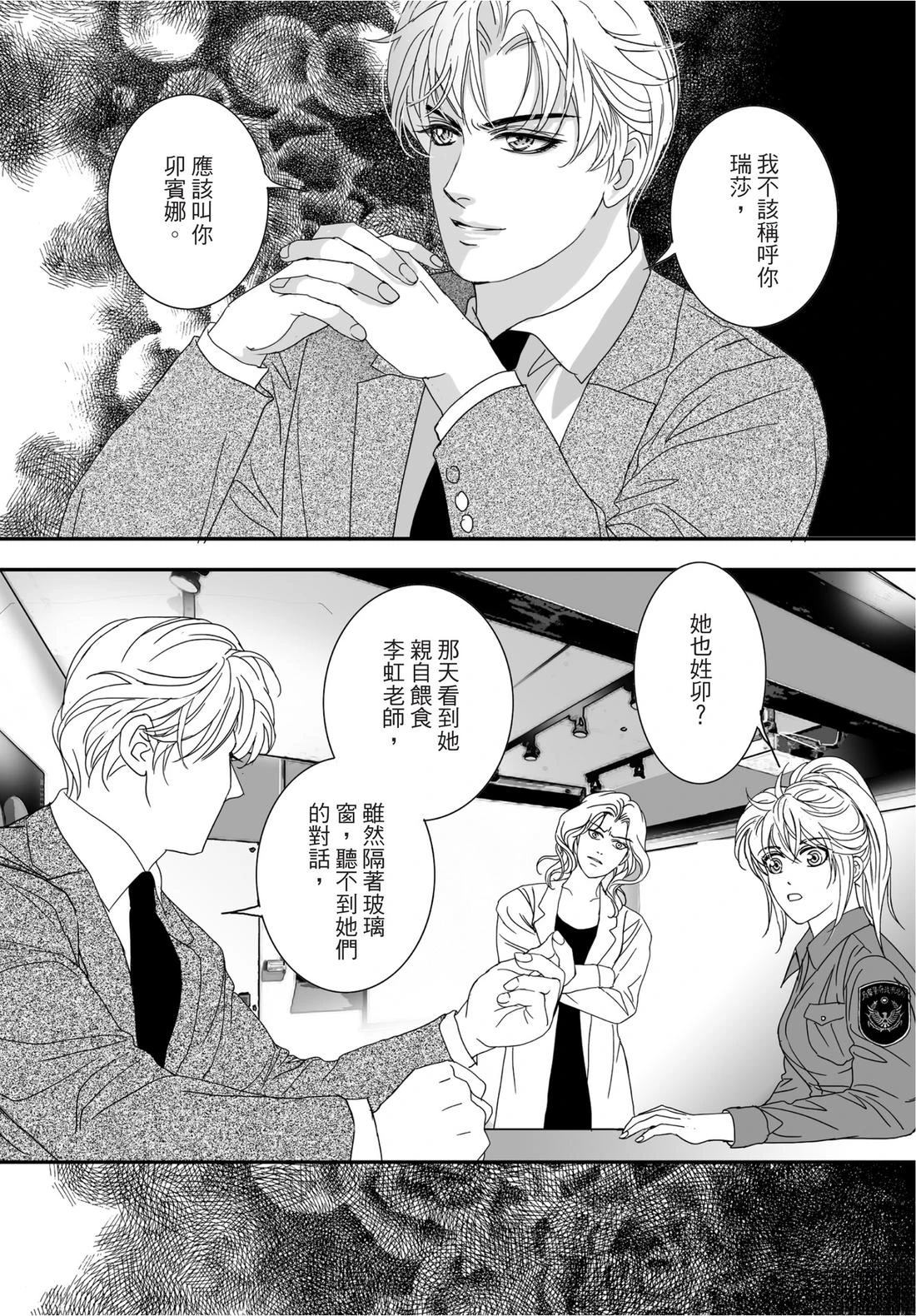 第2卷112
