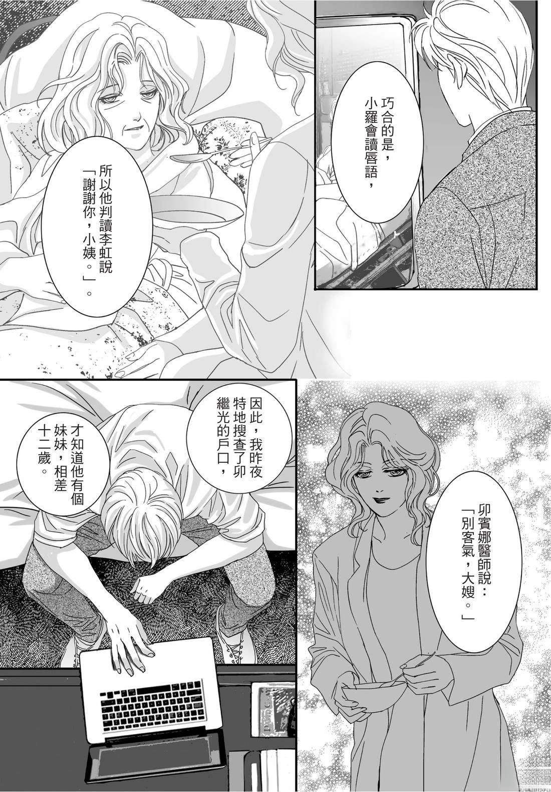 第2卷113