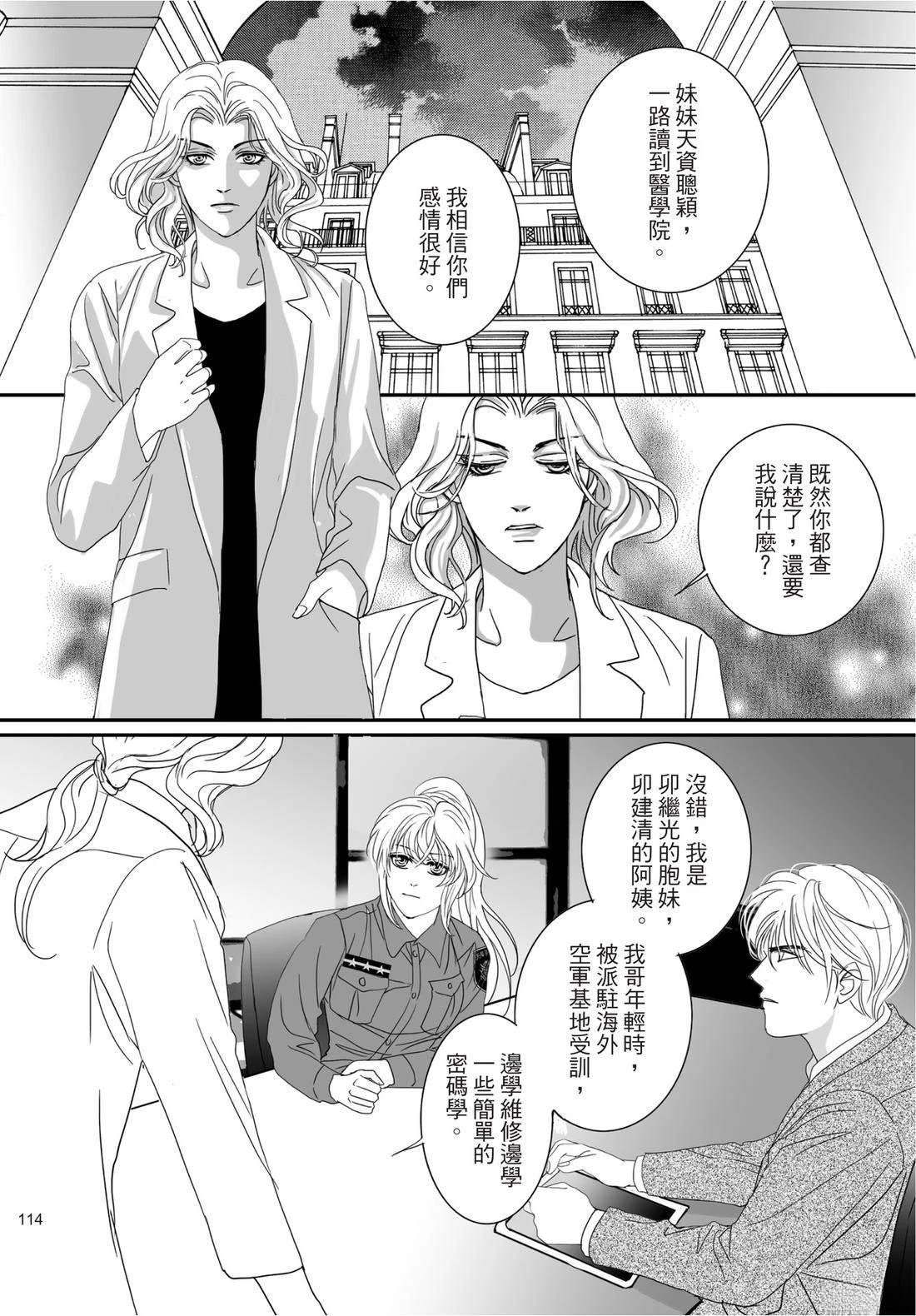 第2卷114