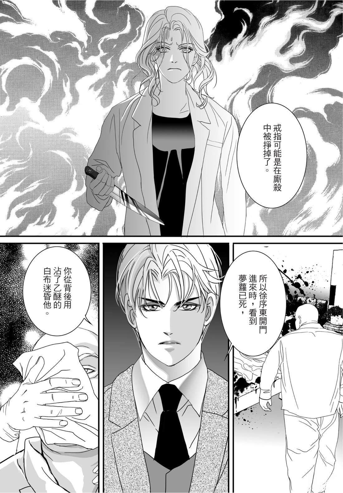 第2卷116