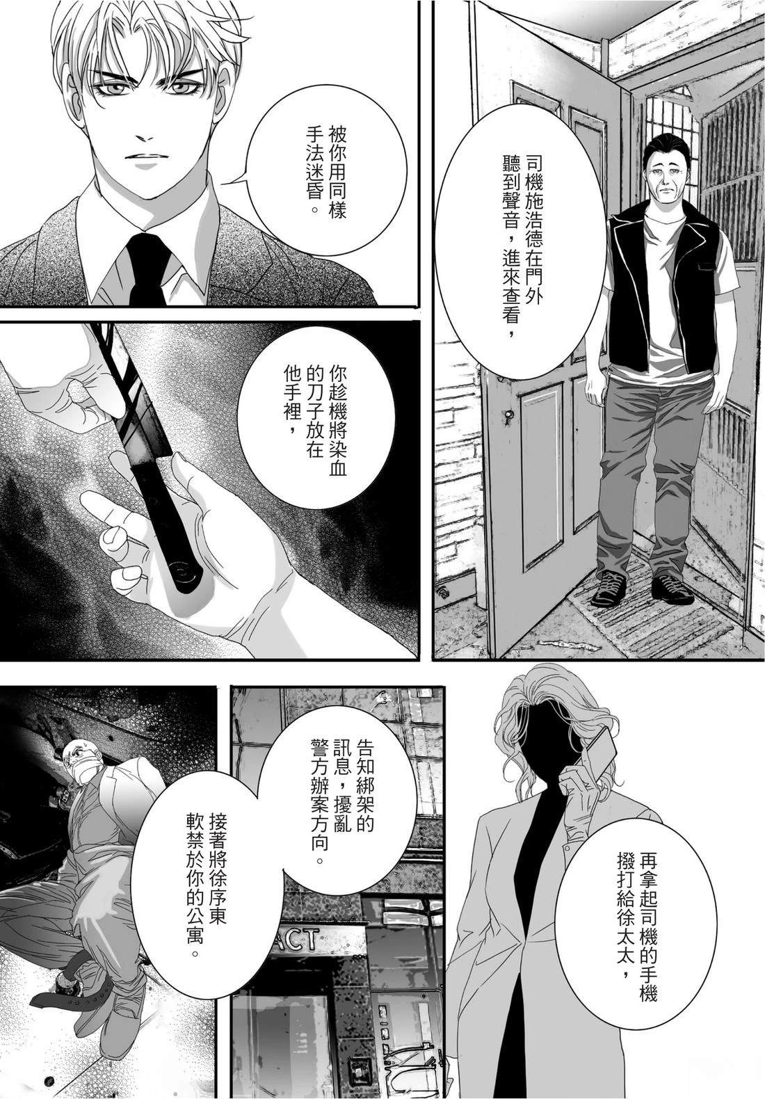 第2卷117