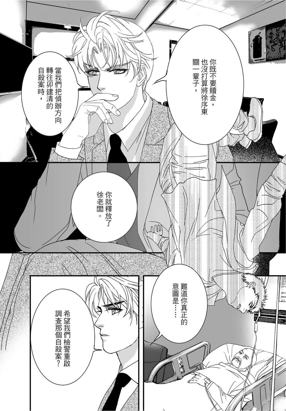 第2卷118