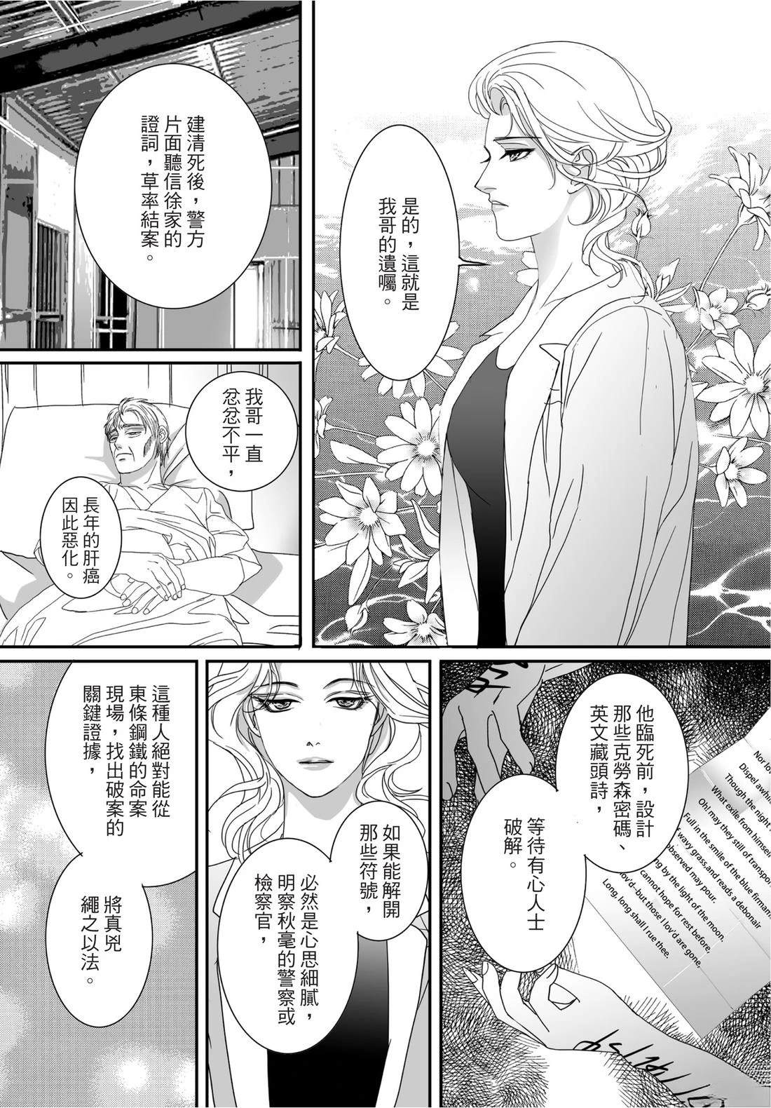 第2卷119