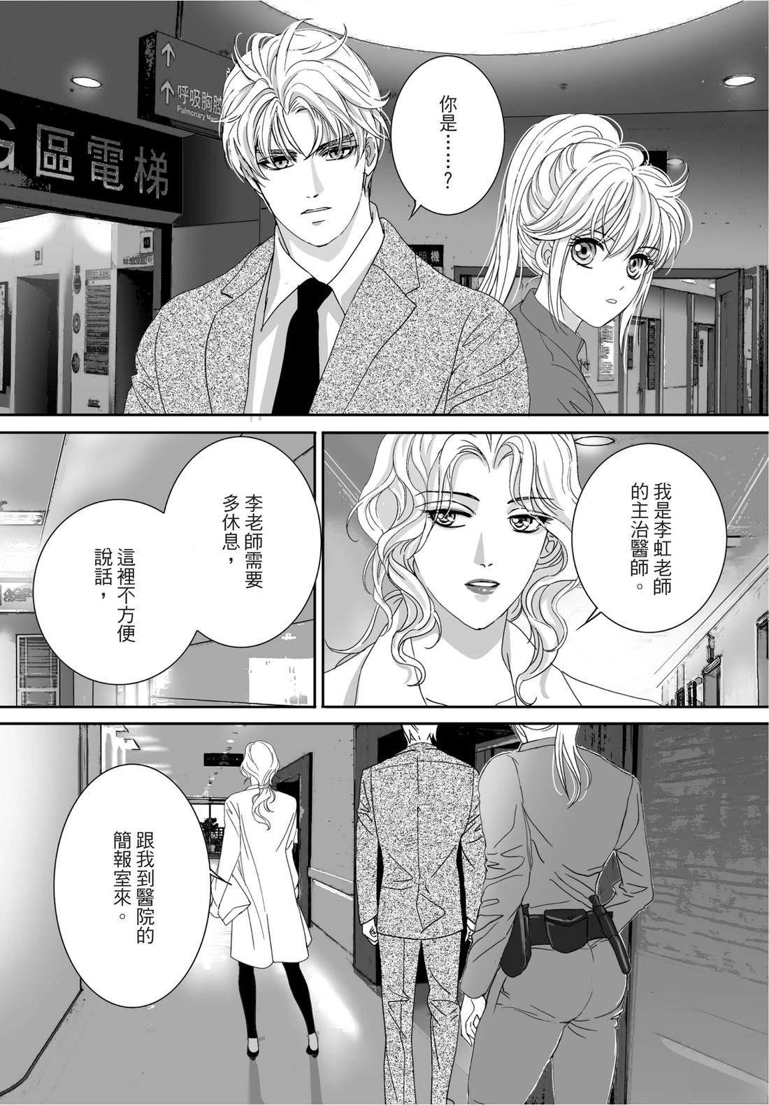 第2卷12