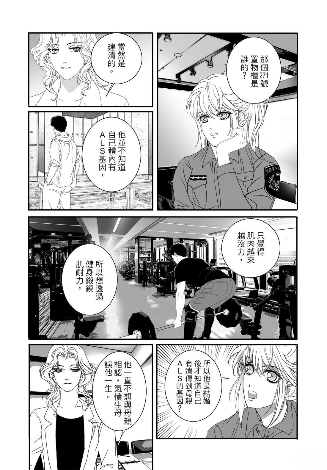 第2卷120