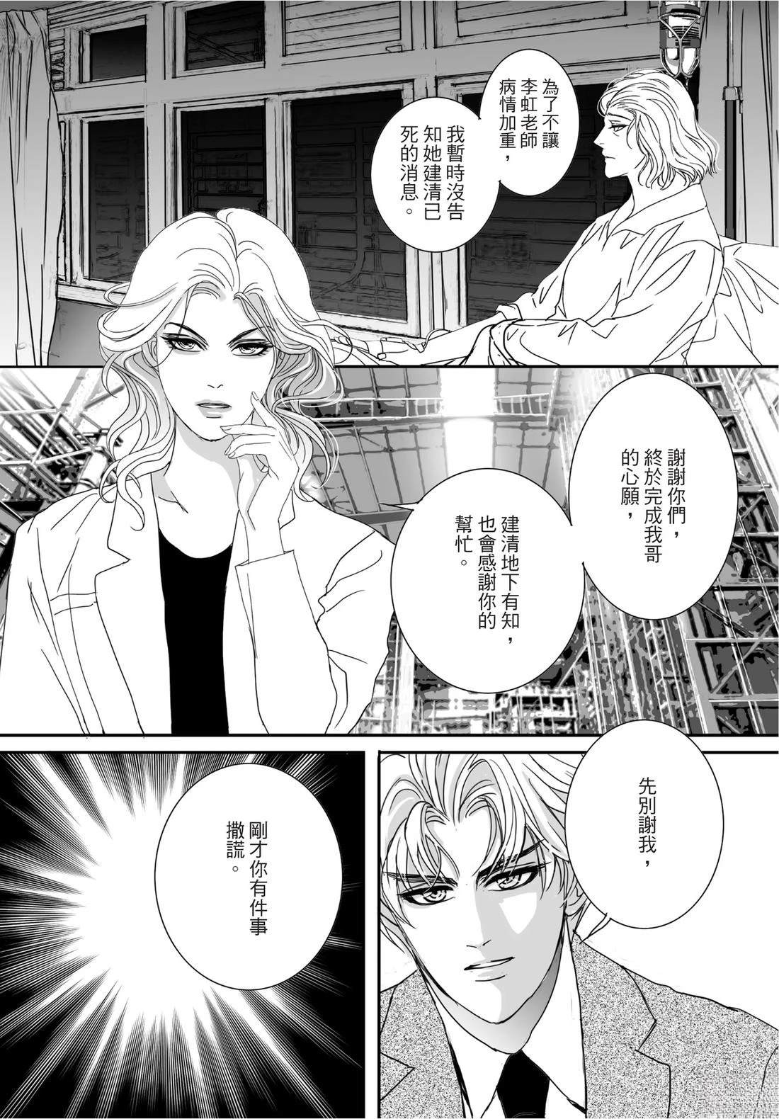 第2卷121