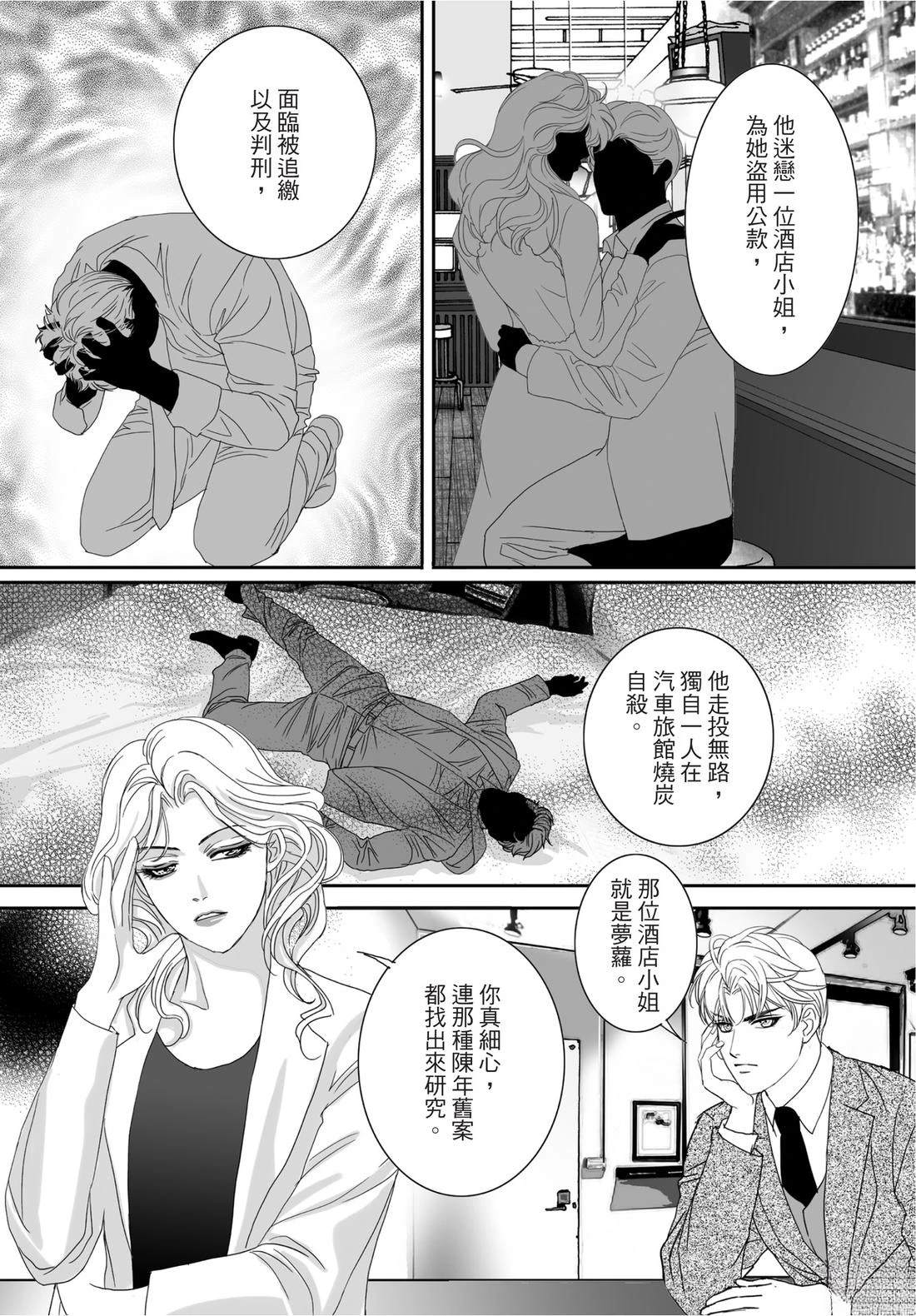 第2卷124