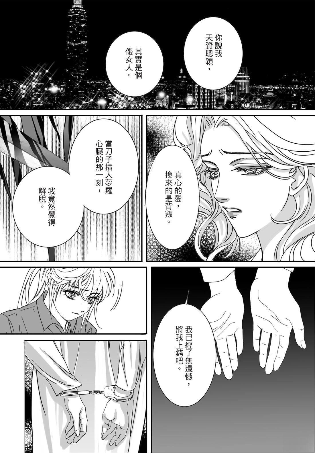 第2卷126