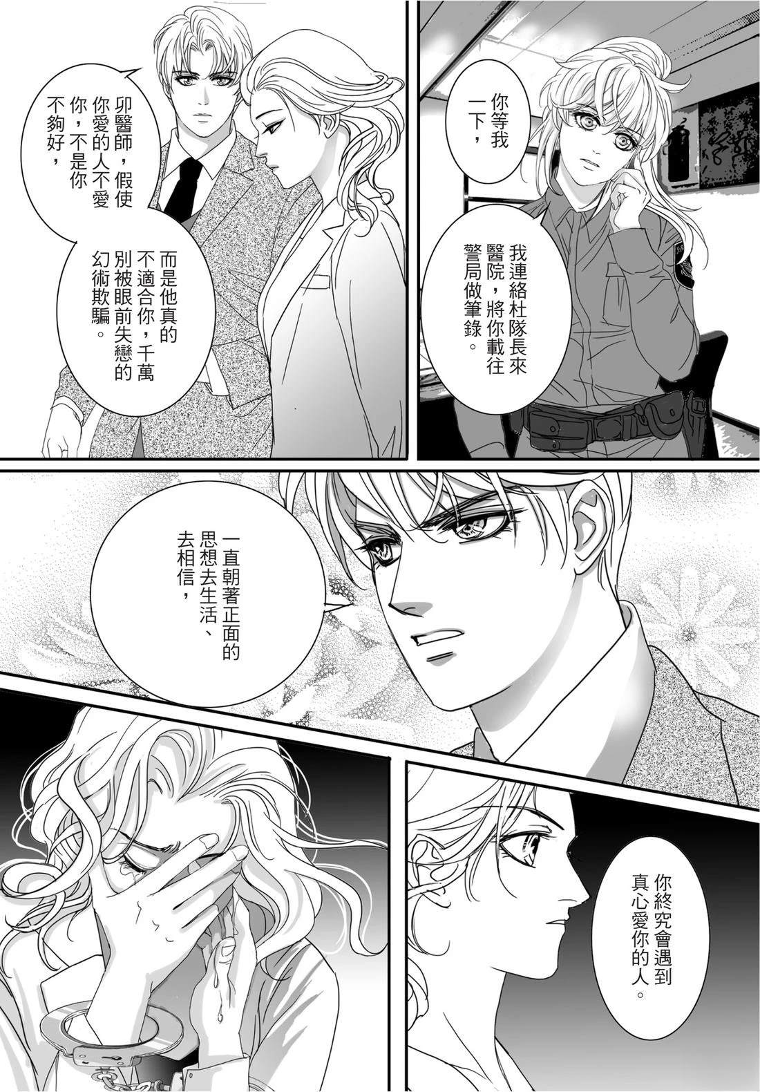 第2卷127