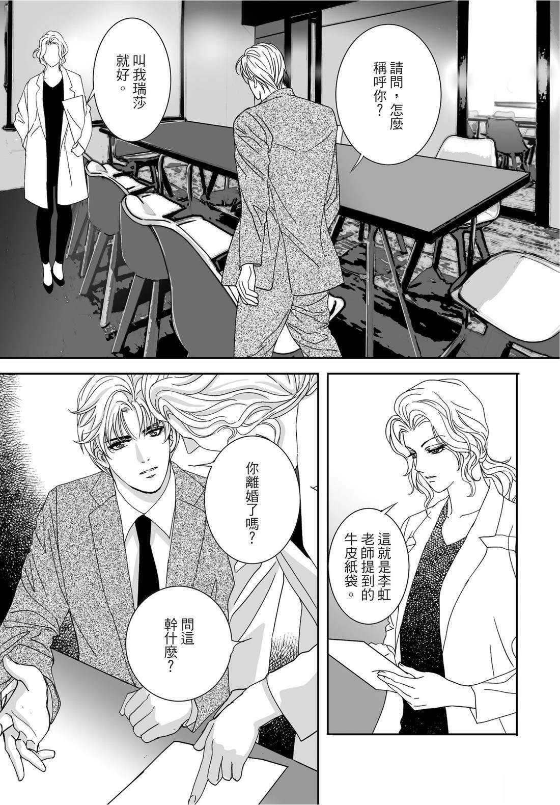 第2卷13