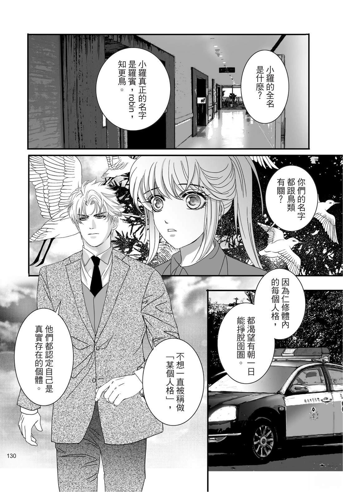第2卷130